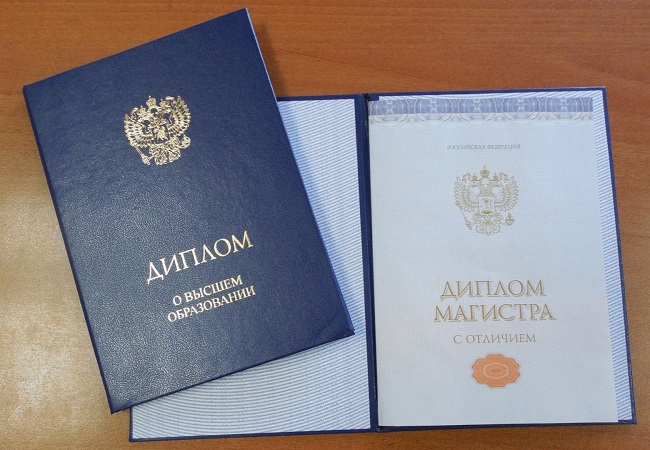 Купить диплом в Москве 315